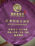 老谷頭紅參阿膠女神茶禮盒玫瑰花茶養生茶女紅棗枸杞桂圓茶送教師節禮物 曬單實(shí)拍圖
