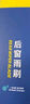馬瑞利（MAGNETI MARELLI）后雨刮器高爾夫6/7/7.5/途岳/比亞迪宋16-21款后窗雨刷片1支 曬單實(shí)拍圖