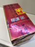 海容云普2023年海容紅韻 古樹紅茶 曬紅茶 云南大葉種曬紅 150g 1盒 曬單實拍圖