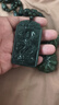 宛玉魂和田玉觀音吊墜男款青玉九龍護主觀音牌雙面工龍觀音十八羅漢項鏈 配和田玉隔珠十八羅漢項鏈 曬單實拍圖