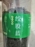 翻白草絞股藍(lán)茶中藥材各15克糖友推薦煮水喝的功效與作用批發(fā) 2罐 500g 翻白草250g+絞股藍(lán)250g 曬單實(shí)拍圖