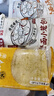 樓茂記嵊州老面小籠包子 鮮肉梅干菜肉包 中華老字號(hào) 早餐半成品包子 梅干菜+鮮肉【混合味各一半】 2包【共12個(gè)】 曬單實(shí)拍圖
