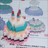 貞嘻積木小擺件生日禮物女生日蛋糕桌面擺件DIY小禮物七夕情人節(jié)禮物 蛋糕積木擺件【透明方盒+圖紙】 曬單實(shí)拍圖