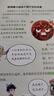 【滿200減100】理化生開(kāi)播啦雜志 2025年10月起訂  1年共12期 6-14歲理科知識(shí)興趣培養(yǎng)期刊圖書(shū)  雜志鋪 曬單實(shí)拍圖