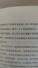茨威格精選集(全八冊) 奧 斯特凡·茨威格 著 上海譯文出版社 曬單實拍圖
