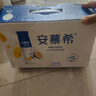 伊利8月產(chǎn)安慕希AMX草莓黃桃燕麥味230g*10瓶整箱奶昔酸奶多規(guī)格可選 【7月產(chǎn)】芒果百香果230g*10瓶 曬單實(shí)拍圖