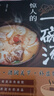 驚人的一碗湯 正版原著彩圖版 養(yǎng)生湯煲食譜食療大全營養(yǎng)健康飲食指南 曬單實(shí)拍圖
