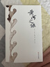 黃河之旅 曬單實(shí)拍圖