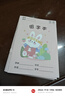 【開學(xué)必備】幼兒園學(xué)前班寫字方格本生字本拼音田字格本小學(xué)生統(tǒng)一標(biāo)準(zhǔn)作業(yè)本 田字本 十本 曬單實(shí)拍圖
