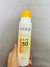 高姿（COGI）高姿多效倍護美白防曬噴霧面部女防曬隔離霜乳男女士學(xué)生戶(hù)外軍訓 防曬噴霧120ml*2瓶 曬單實(shí)拍圖