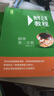 【2025新版】初中物理競(jìng)賽教程+能力測(cè)試第七版綠皮書(shū)7版七八九年級(jí)789年級(jí)初中物理化學(xué)競(jìng)賽教程必刷題競(jìng)賽大綱例題精講奧賽培優(yōu)強(qiáng)基計(jì)劃奧林匹克物理化學(xué)競(jìng)賽教材用書(shū) 【全4冊(cè)】物理競(jìng)賽教程+能力測(cè)試  曬單實(shí)拍圖