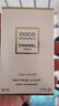 香奈兒（Chanel）可可小姐清新之水淡香水 50ml 花香東方調(diào) 奢侈生日七夕禮物自營(yíng) 曬單實(shí)拍圖