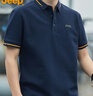吉普（JEEP）美國正品翻領(lǐng)短袖T恤男夏季刺繡polo商務(wù)休閑衫寬松涼感透氣半袖 寶藍色 薄款 【官方正品】 4XL 【適合190斤左右】 曬單實(shí)拍圖