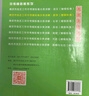 科目自選】2025年南京市各區(qū)三年中考模擬卷分類詳解語文數(shù)學英語物理化學政治歷史中考訓練南京歷年中考真題分類模擬卷試題初三九年級政治歷史語文備考小紅書 【25版】各區(qū)三年中考模擬卷分類詳解 數(shù)學 曬單實拍圖
