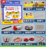 科學(xué)電路實(shí)驗套裝小學(xué)生四年級物理電磁電力器材小燈泡電學(xué)實(shí)驗盒 8711-七種電路實(shí)驗 曬單實(shí)拍圖