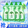 藍(lán)月亮洗潔精 天然綠茶 餐具果蔬輕松洗 1kg*4瓶 曬單實拍圖