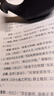 王維詩集 王維 作者 上海古籍出版社 曬單實(shí)拍圖