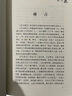 全8冊古文觀(guān)止全集正版原文譯注初高中生版中華藏書(shū)局全書(shū)注釋版白話(huà)文白對照鑒賞辭典文言文全集散文隨筆 曬單實(shí)拍圖