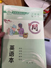 北彩作業(yè)本四川重慶小學(xué)生初中生作文本數(shù)學(xué)英語本拼習(xí)本綠皮本子 16K大號/作業(yè)本/10本 曬單實拍圖