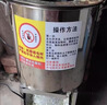 新勇士不銹鋼農用碎菜機電動(dòng)喂雞鴨鵝豬神器養殖碎菜機多功能飼料機 升級款不銹鋼【純銅電機】1800W 曬單實(shí)拍圖