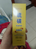 傾齡膚東來(lái)正品硫磺洗面奶深層清潔毛孔控油除螨去黑頭祛痘凈顏潔面乳 全家享【5支裝】 曬單實(shí)拍圖