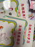 【官方旗艦店】烏鴉面包店（全5冊） 曬單實拍圖