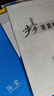 高一上自選】2026正版步步高學(xué)習筆記必修第一冊數學(xué)物理英語(yǔ)化學(xué)地理語(yǔ)文必修上冊中外歷史綱要上 高中金榜苑人教A版蘇教版北師版高一上同步生物必修1課時(shí)提分預習教輔練習冊 26人教版-歷史必修中外歷史綱 曬單實(shí)拍圖