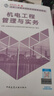 備考2026年 二建教材二級(jí)建造師2025教材建筑 建工社官方正版考試用書(shū)網(wǎng)課案例優(yōu)路教育視頻課件市政機(jī)電公路水利章節(jié)習(xí)題集必刷題真題庫(kù) 官方教材+真題卷+提分密碼+雙網(wǎng)校視頻/題庫(kù) 機(jī)電三科 曬單實(shí)拍圖