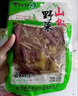 云小咪香辣蕨菜下飯菜新鮮開(kāi)袋即食商用水蕨菜腌制泡椒蕨菜整箱涼拌 5袋泡椒蕨菜+5袋香辣蕨菜【送2包30g泡椒筍尖】 曬單實(shí)拍圖