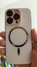 IM-CHEN【合金框丨原機(jī)色】適用蘋(píng)果16pro手機(jī)殼 iphone16pro保護(hù)套magsafe磁吸超薄金屬防摔磨砂輕奢-白 曬單實(shí)拍圖