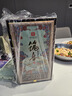筑春酒 茅臺(tái)鎮(zhèn) 貴州老三春 53度 醬香型 白酒 糧食酒 送禮整箱 500mL 6瓶 封藏版 曬單實(shí)拍圖