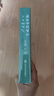 藏在中藥里的二十四節(jié)氣（全四冊）   一套面向少年兒童的趣味中醫(yī)藥精裝科普繪本  愛自然的孩子生 曬單實(shí)拍圖