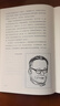 【當(dāng)當(dāng) 正版包郵】翻書憶往正思君 李昕 三聯(lián)書店前總編輯李昕的人物隨筆集 細(xì)述40年出版往事 翻書憶往正思君 曬單實拍圖