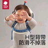 bc babycare嬰兒防摔枕頭部保護(hù)墊護(hù)頭枕夏季透氣防撞寶寶學(xué)步防摔護(hù)頭枕 升級款-格瑞爾宇航員 曬單實(shí)拍圖