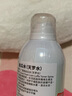 廣源良天羅絲瓜水 男女士補(bǔ)水保濕噴霧化妝爽膚水 濕敷精華水護(hù)膚品 【補(bǔ)水養(yǎng)膚】320ml 曬單實拍圖