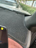 愷飾25款長(cháng)安第四代CS75plus專(zhuān)用中控臺避光墊防曬遮陽(yáng)擋汽車(chē)內飾用品 儀表臺避光墊【滌綸款】尊享款 曬單實(shí)拍圖