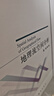 地理流空間分析 科學(xué)出版社 曬單實(shí)拍圖