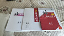 2026版步步高數(shù)學(xué)大一輪復(fù)習(xí)講義【尖子生專用沖刺150分】正版 數(shù)學(xué)【突破150分】 曬單實(shí)拍圖