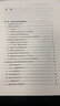 2024新正版 國(guó)有企業(yè)紀(jì)檢監(jiān)察實(shí)務(wù)一本通 根據(jù)《國(guó)有企業(yè)管理人員處分條例》編寫 搭配紀(jì)律處分條例刑法修正案十二 法律出版社 曬單實(shí)拍圖