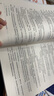 初中級審計師2025教材配套輔導復習指南 審計理論與實務(wù)+審計相關(guān)基礎(chǔ)知識 官方正版審計師考試用書 可搭配歷年真題模擬試卷必刷金題練習題 曬單實拍圖
