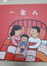 樂悠悠親子圖畫書系列：好喜歡媽媽 新版六一兒童節(jié)禮物女孩男孩 曬單實拍圖