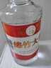 劍南春喜酒 52度 500mL 6瓶 綿竹大曲 紅標(biāo) 曬單實(shí)拍圖