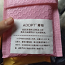 ADOPT’白麝香香水法國進(jìn)口小眾持久淡香水香味清新花香送女友七夕禮物 青柚 曬單實(shí)拍圖