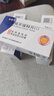 [圣通平]硝苯地平緩釋片(I) 10mg*90片 3盒裝 26年3月過期 曬單實(shí)拍圖