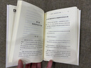 滴水不漏：學(xué)位論文寫(xiě)作與答辯指南（專(zhuān)家全程指導(dǎo)，輕量化的操作指南助力重量級(jí)的論文寫(xiě)作） 曬單實(shí)拍圖