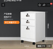 中偉矮柜鋼制鐵皮柜辦公柜活動柜檔案柜桌下柜床頭柜三抽柜白色加輪子 曬單實拍圖