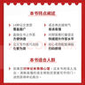 2026公考半月談國(guó)省考公務(wù)員考試教材2026 公考教材資料 跟著半月談學(xué)寫作高分 北京浙江蘇云南山東西廣東四川河南福建安徽 可搭粉筆中公網(wǎng)課鐘君申論100題萬(wàn)能寶典范文精析素材歷年真題 曬單實(shí)拍圖