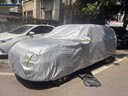 晉御滋日產(chǎn)逍客車衣全車罩 08-25款逍客遮陽(yáng)防曬防雨雪防冰雹汽車套外罩 四季通用遮陽(yáng)隔熱防曬 不傷車漆 逍客專用汽車防曬罩防雪罩 曬單實(shí)拍圖
