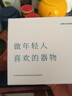 南山先生 茶濾茶漏器手繪高密度創(chuàng  )意茶濾過(guò)濾網(wǎng)茶漏陶瓷過(guò)濾器 千里江山茶濾 曬單實(shí)拍圖