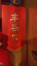 豐谷精品特曲 【會(huì )員】52度濃香型白酒 四川白酒口糧酒 送禮自飲聚會(huì ) 500ml 單瓶裝 曬單實(shí)拍圖